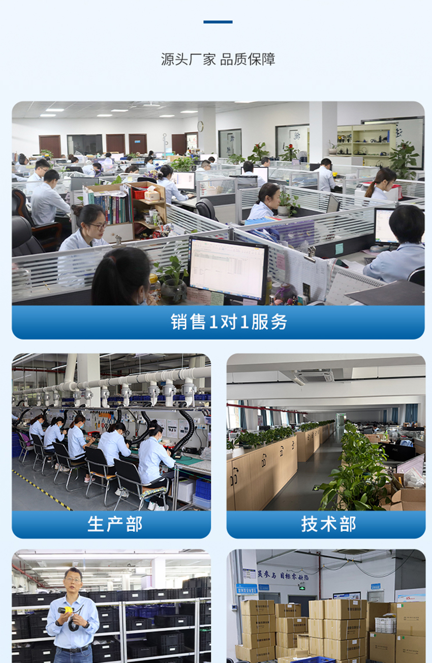 木板鼓包檢測傳感器.詳情頁.716jpg_08.jpg