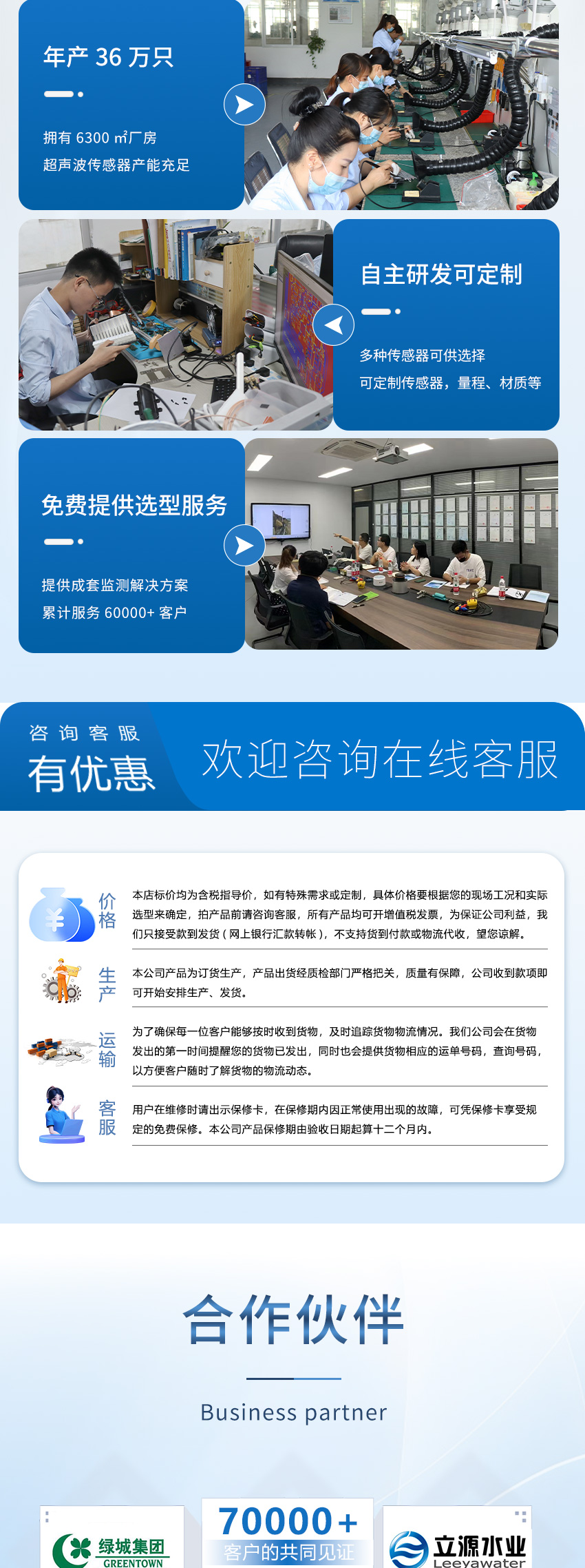 2025年5月16日-三維點(diǎn)魚聲吶（小體積）_05.jpg