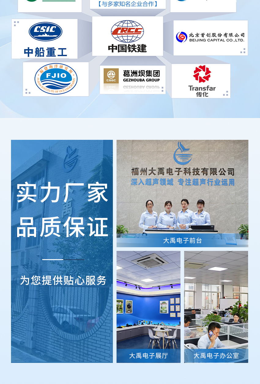 2025年5月16日-三維點(diǎn)魚聲吶（小體積）_06.jpg