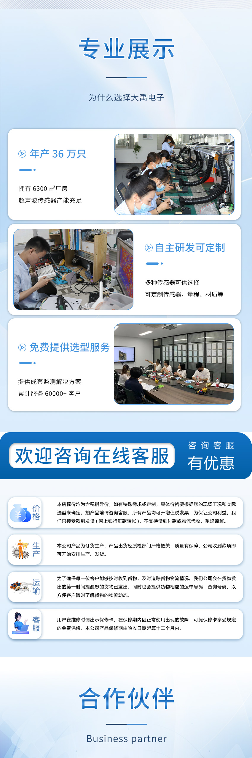 2025年4月29日-M36測(cè)深儀（plus款，304外殼，帶航空插頭）111111_05.jpg