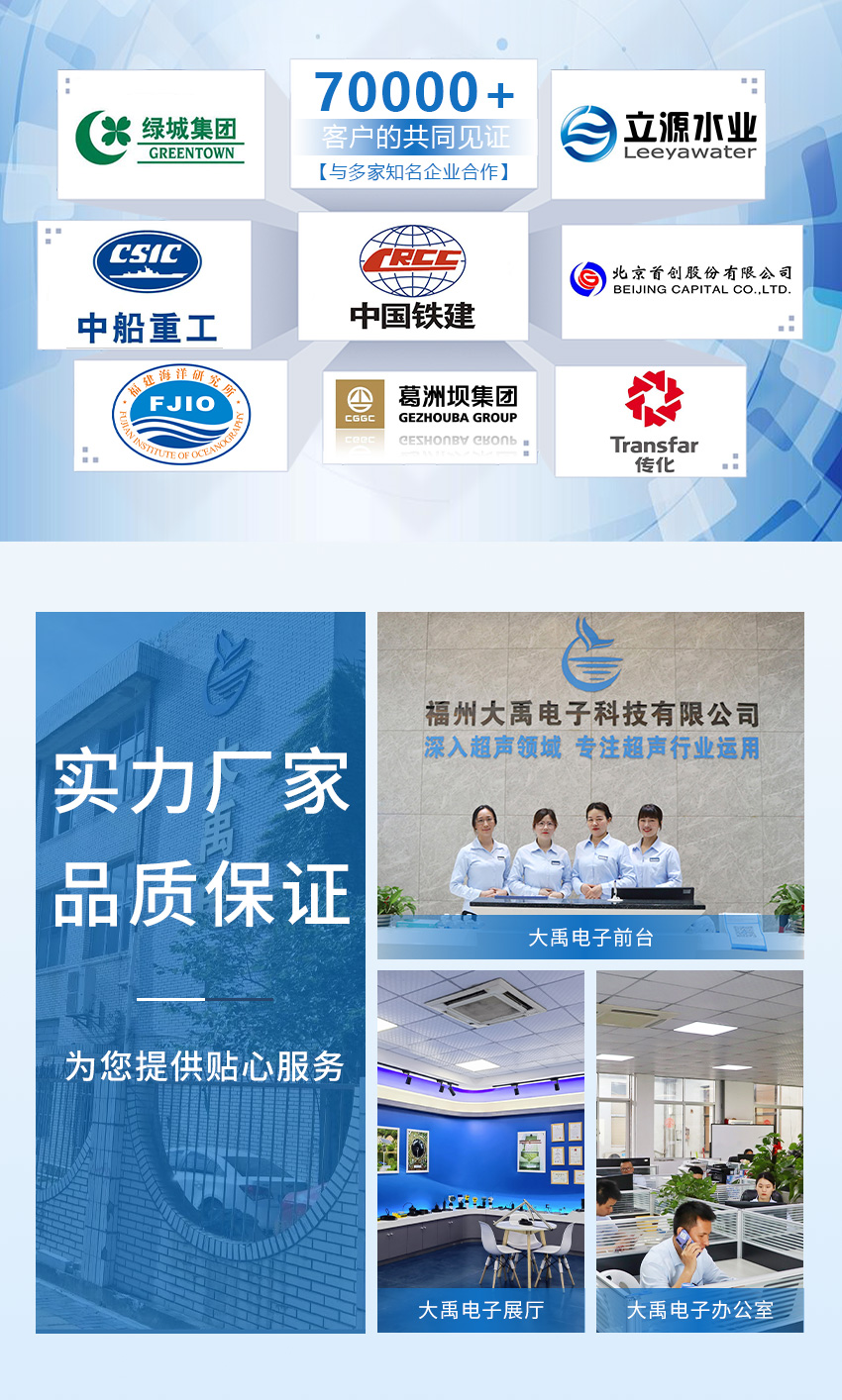 2025年4月29日-M36測(cè)深儀（plus款，304外殼，帶航空插頭）111111_06.jpg