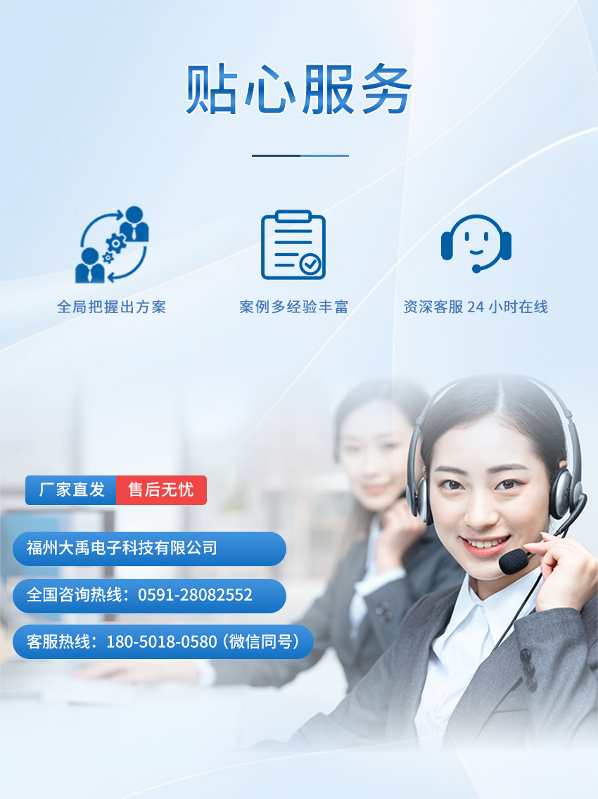 2025年4月29日-M36測(cè)深儀（plus款，304外殼，帶航空插頭）111111_07.jpg