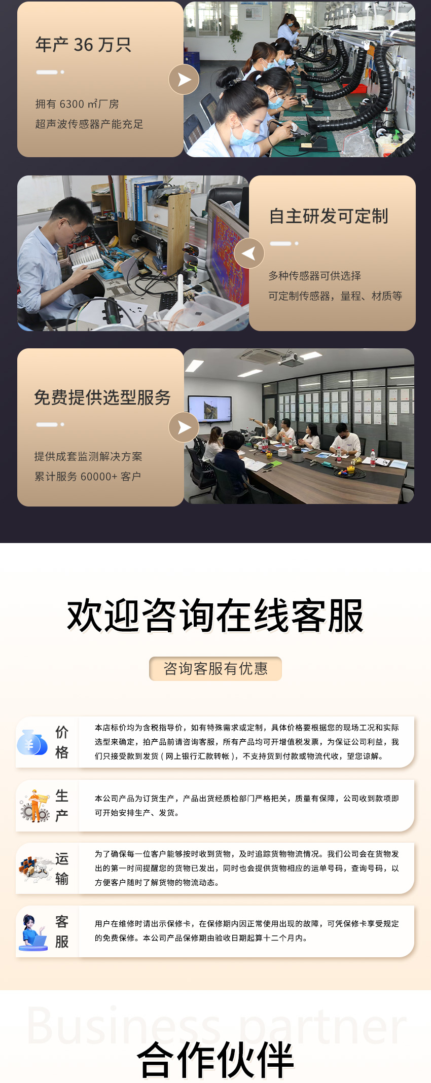 M50測深儀（304外殼，帶航空插頭)_06.jpg