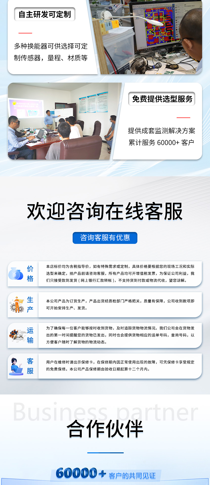 M50水下避障傳感器（ABS外殼，帶航空插頭)_06.jpg