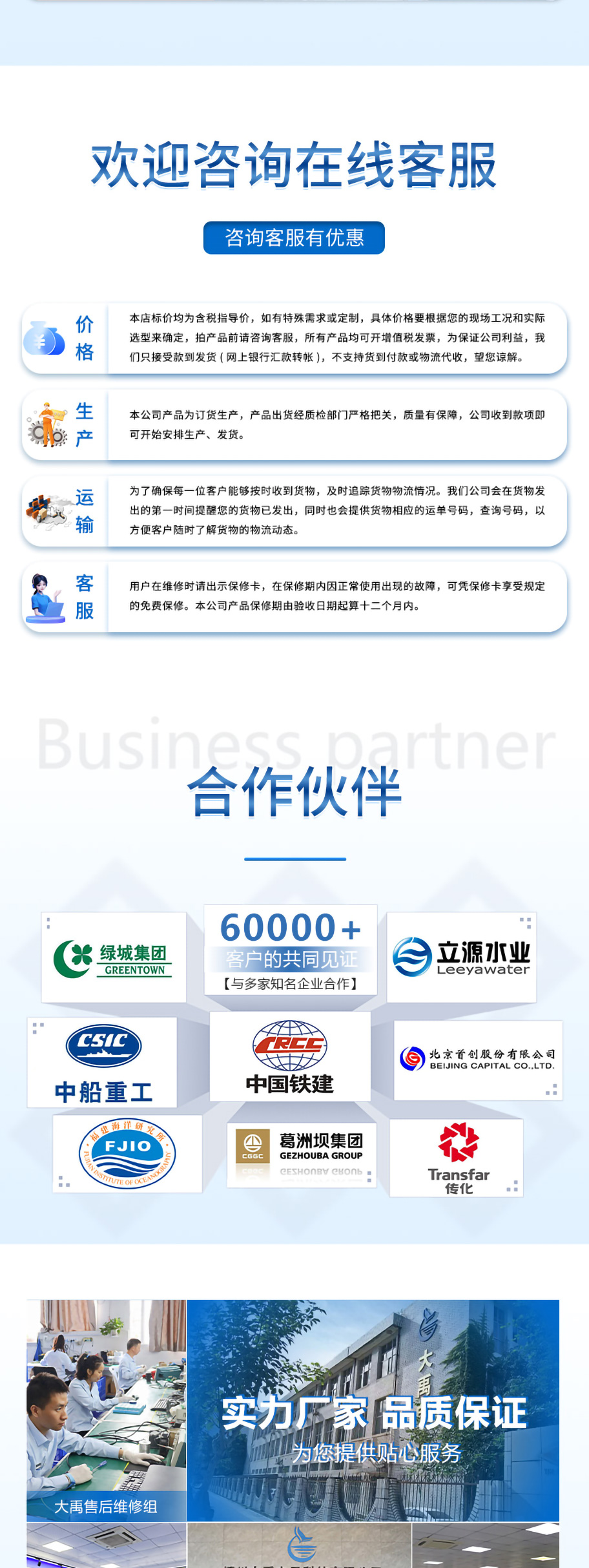 李洪文-2025年6月16日-M80測深儀（304外殼，帶航空插頭)_06.jpg