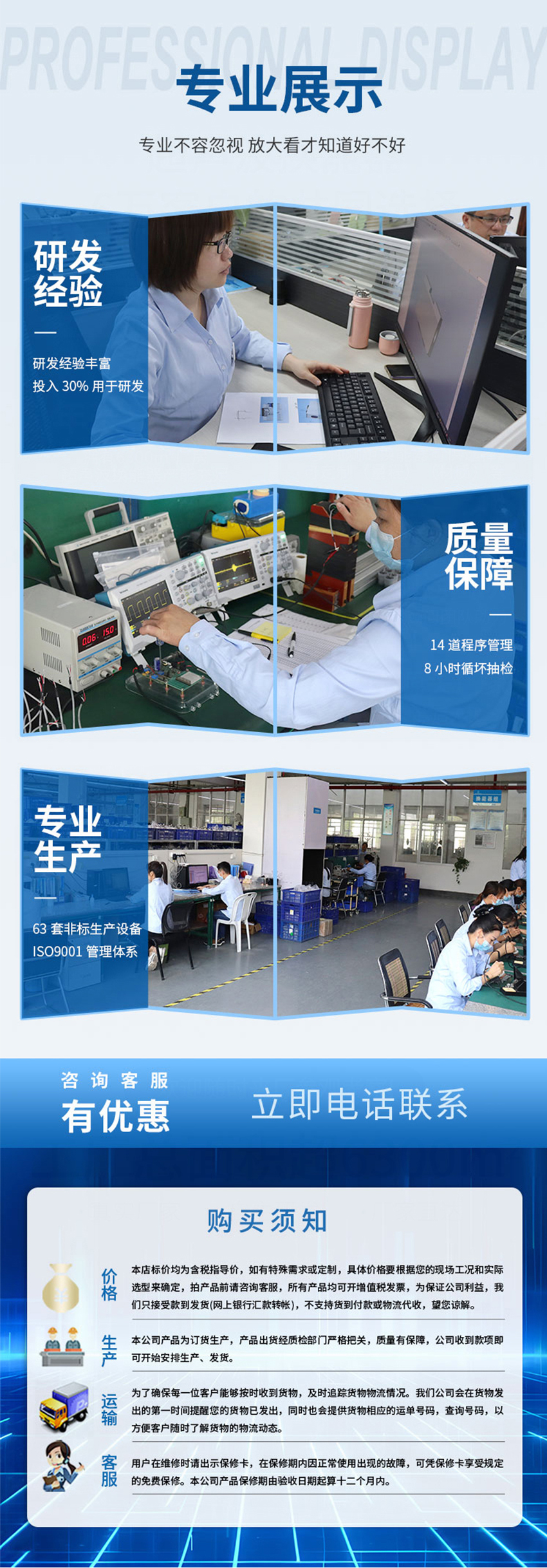 PCM80微功耗超聲波水位計(jì).716詳情頁_06.jpg